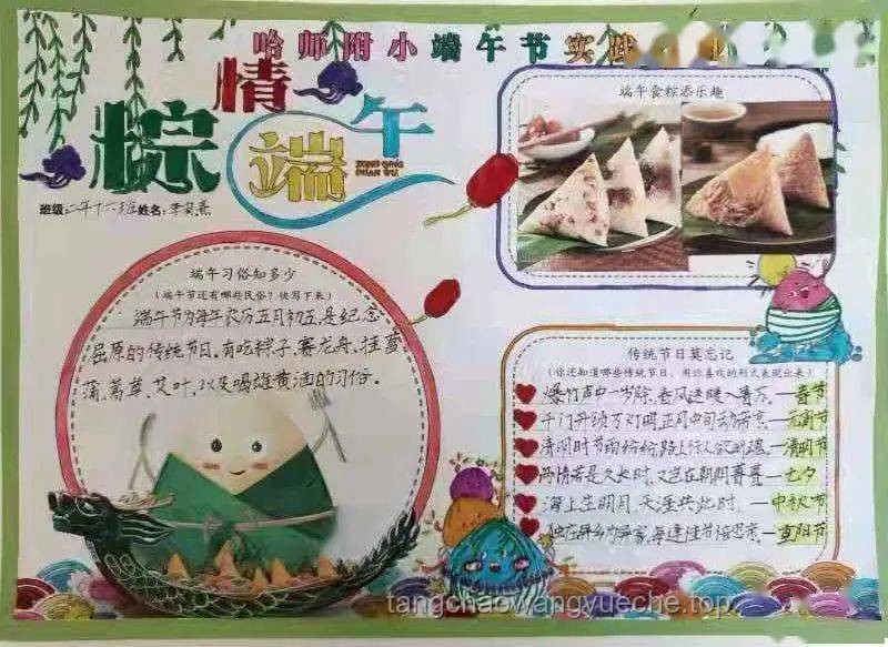 端午安康背后的文化寻常，只道当时是寻常