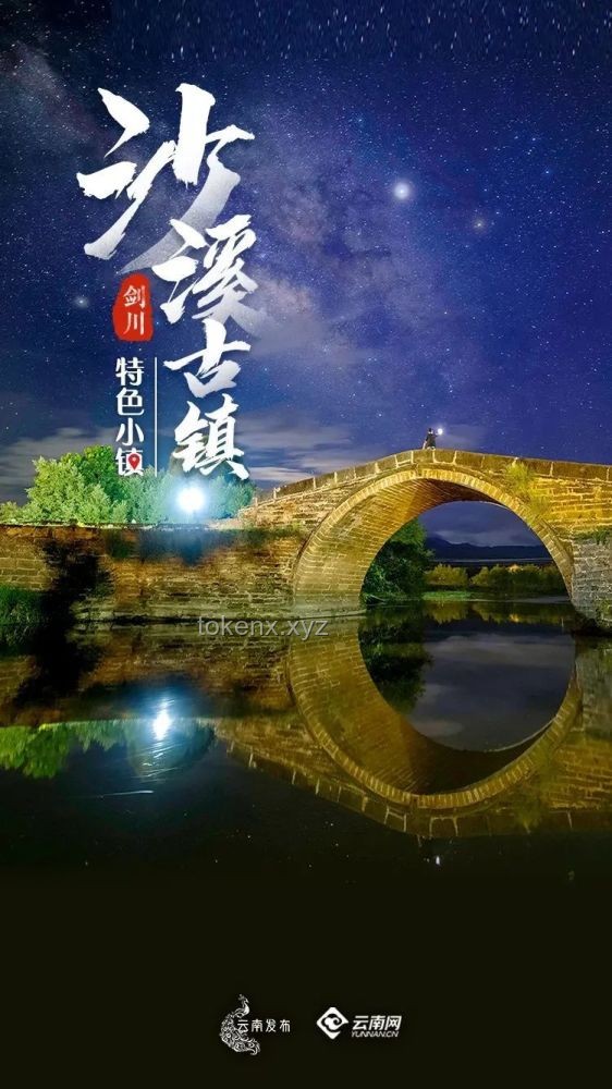 “中国制造”的奢华转身：创新设计与文化融合之道